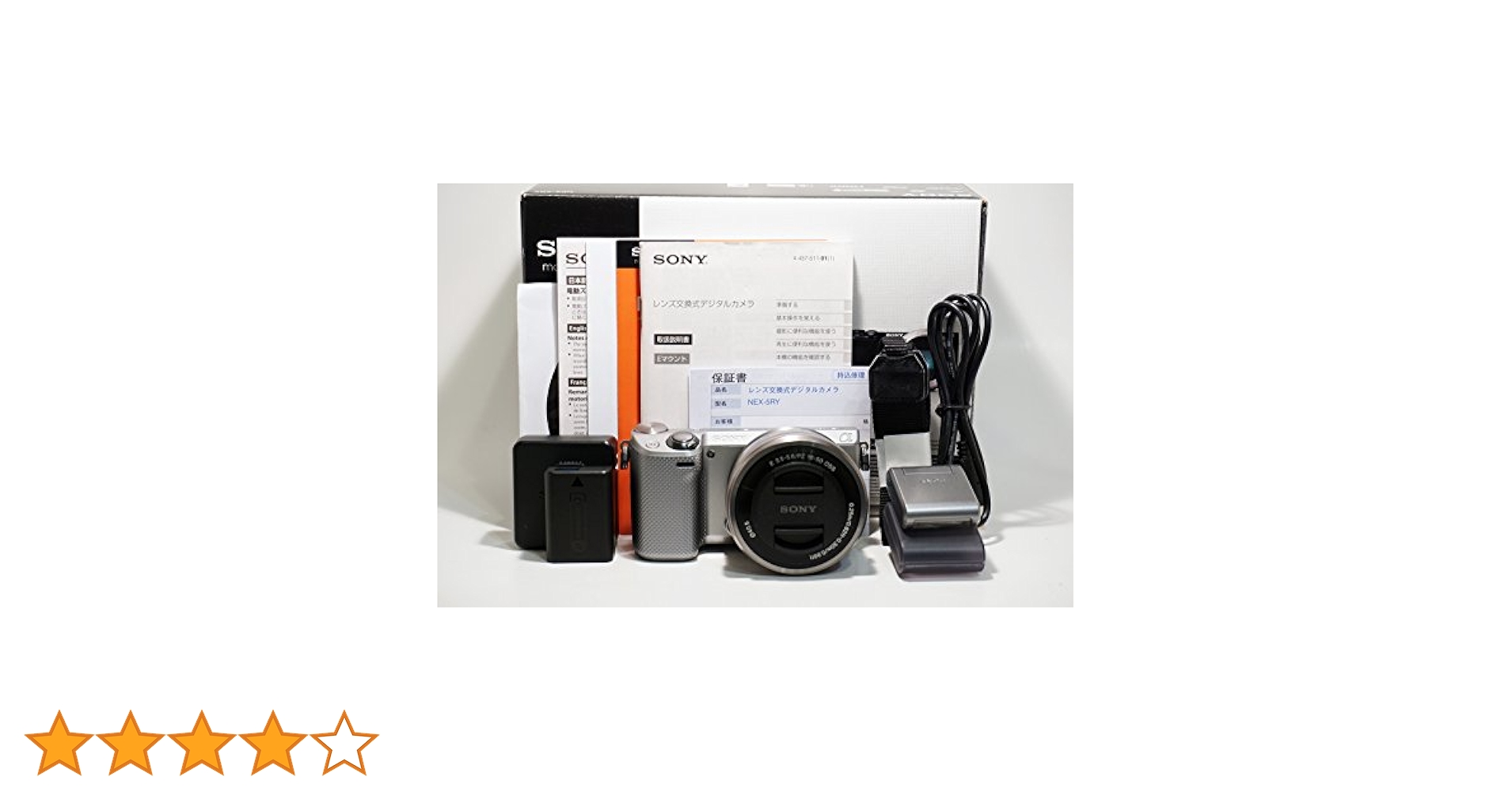 Sony NEX-5Rカメラセット Eマウントレンズ2本 Amazon.co.jp: SONY ミラーレス一眼 α NEX-5R ダブルズーム